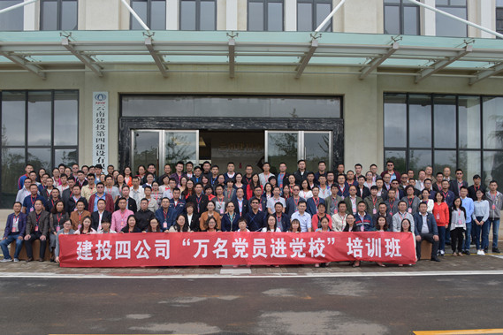 雲南中遠建築工程有限公司